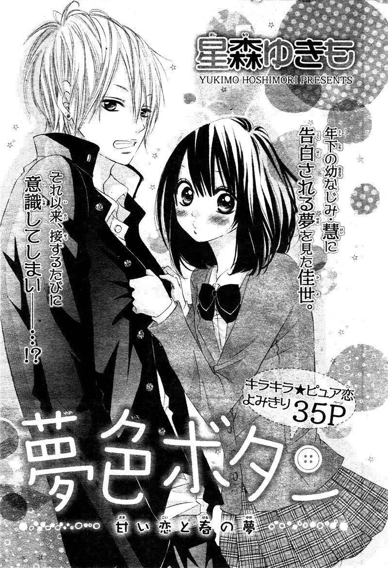 Yumeiro Button Chapter 1 4